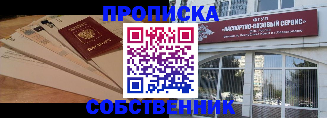 регистрация в Иваново